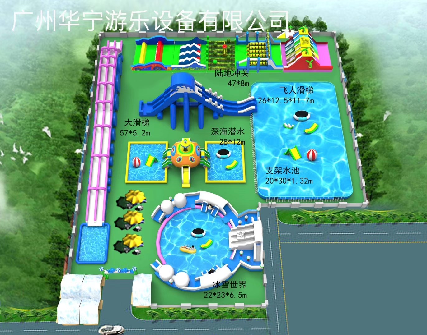 任县中型水上乐园